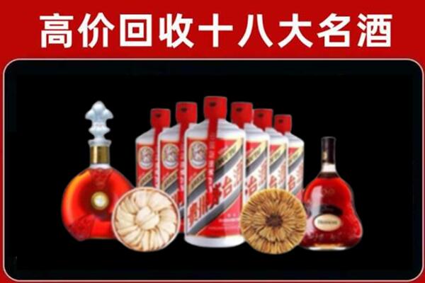 黔西南州兴仁烟酒回收